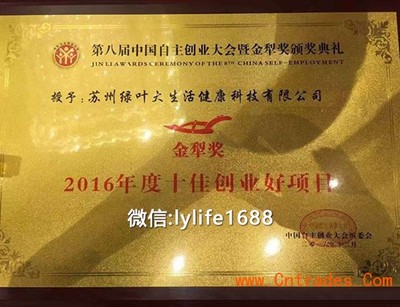 绿叶大生活要囤货吗