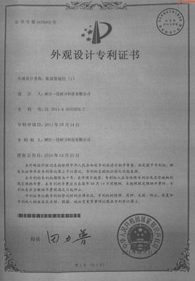 浙江一佳厨卫科技 招商加盟 产品代理-959品牌招商网