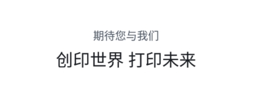 汉码最新版